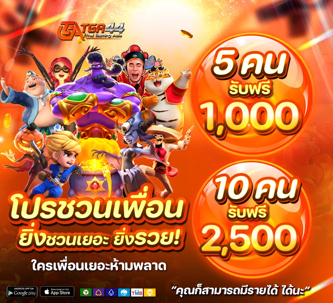 TGA44
