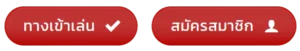 TGA44